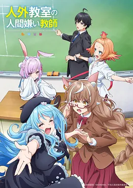 《四次元邮差》邮包与信封设定图